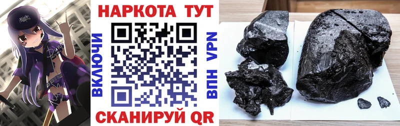Все наркотики Калачинск Alpha-PVP Псилоцибиновые грибы Гашиш NBOMe Конопля Кокаин Меф мяу мяу