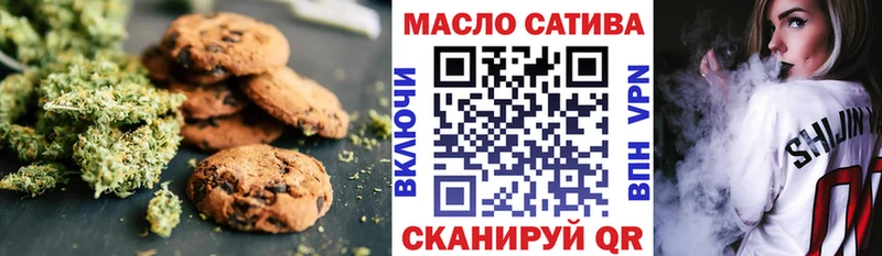 Еда ТГК марихуана Калачинск