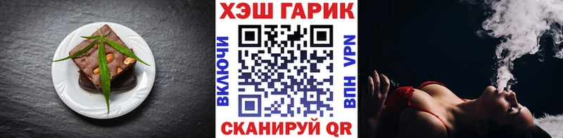 Cannafood марихуана  что такое наркотик  Калачинск 