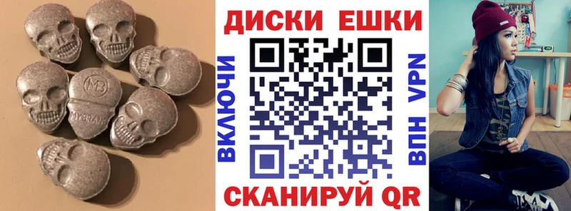 как найти наркотики  Калачинск  Ecstasy VHQ 