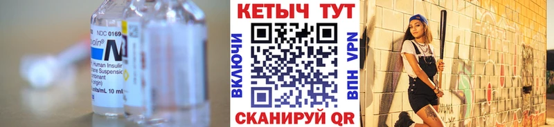 OMG маркетплейс  купить  сайты  Калачинск  КЕТАМИН ketamine 