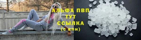 дистиллят марихуана Володарск