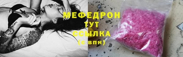 сатива Вязьма
