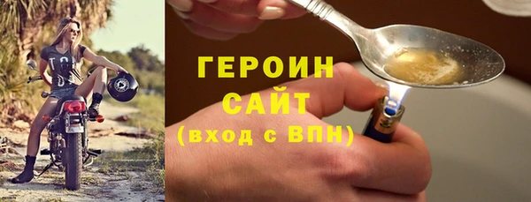 дистиллят марихуана Володарск