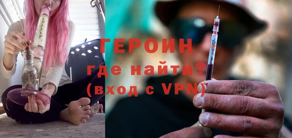 сатива Вязьма