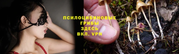 винт Волоколамск