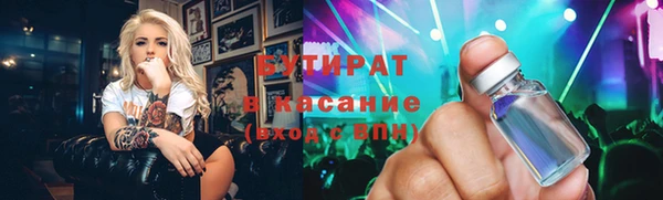 амф Волосово