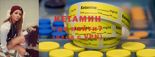 винт Волоколамск