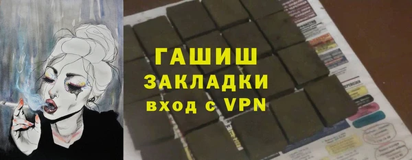 амф Волосово