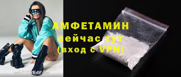 амф Волосово