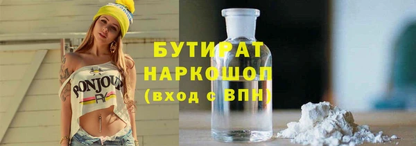 сатива Вязьма