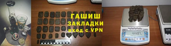 амф Волосово
