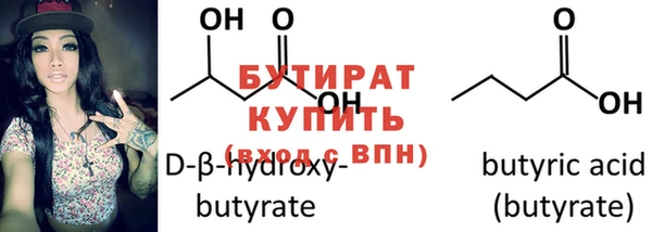 прущая мука Бугульма