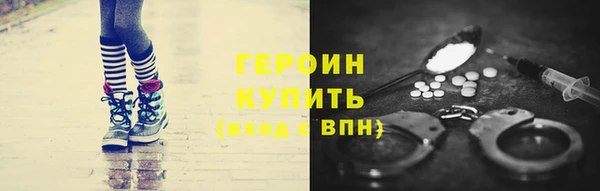 COCAINE Вязники