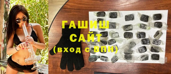 хмурый Ступино