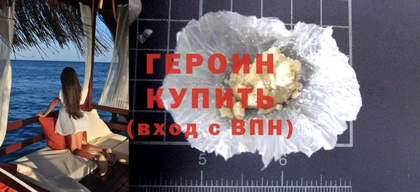 сатива Вязьма