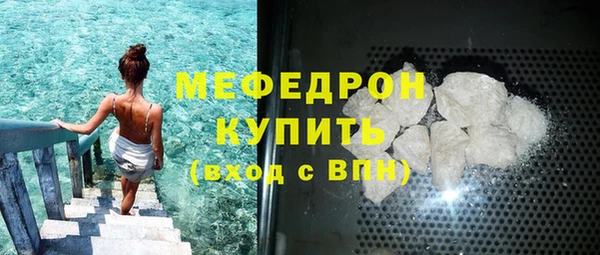 COCAINE Вязники