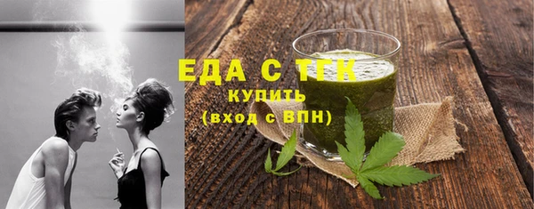 амф Волосово