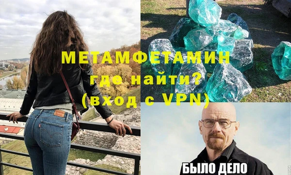 винт Волоколамск