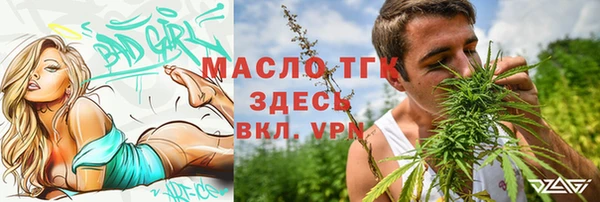 дистиллят марихуана Володарск
