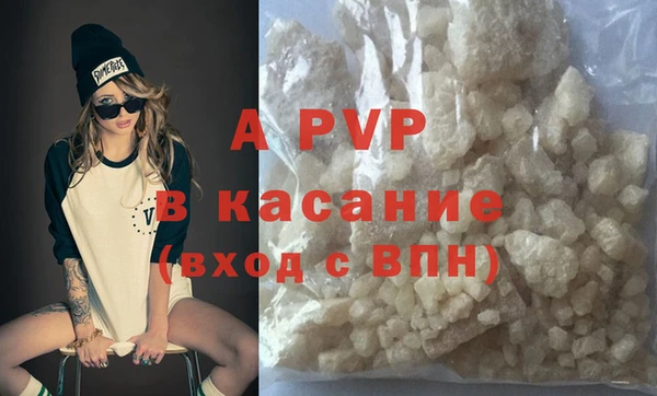 винт Волоколамск