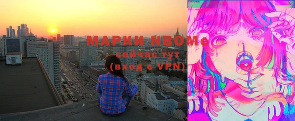 винт Волоколамск