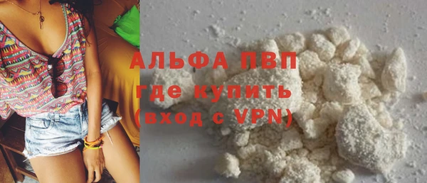 дистиллят марихуана Володарск