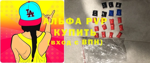 винт Волоколамск
