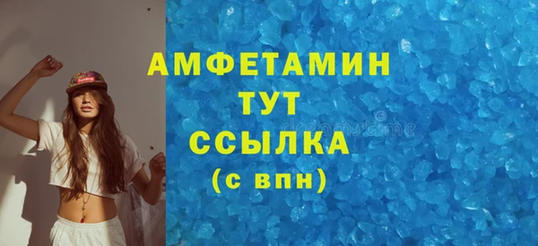 винт Волоколамск
