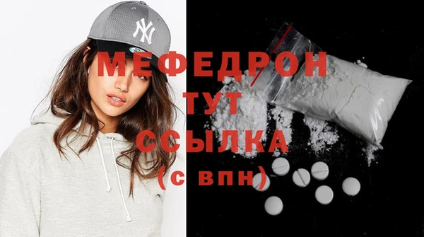 винт Волоколамск