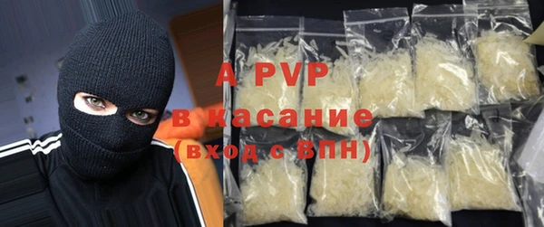 винт Волоколамск