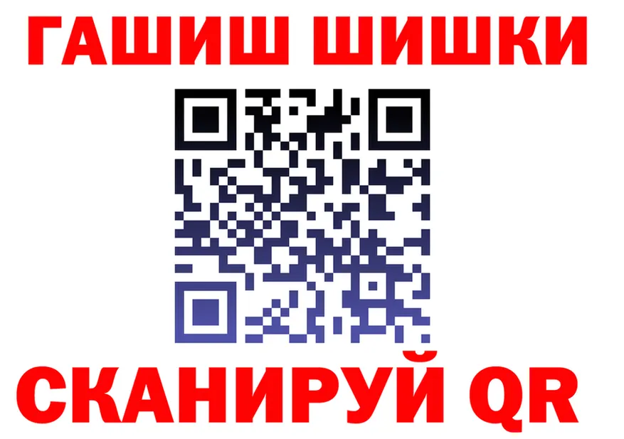 БУТИРАТ оксана вход площадка гидра Калачинск