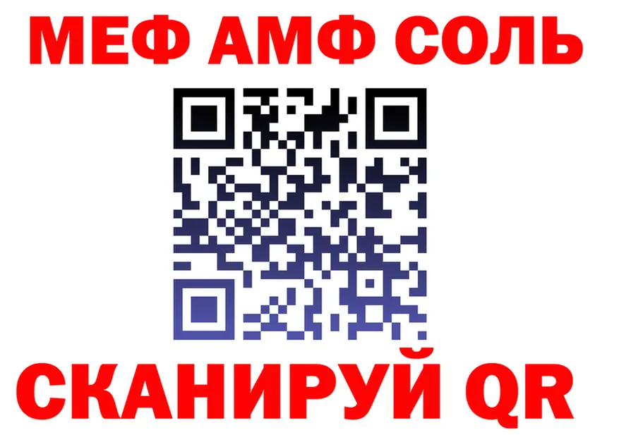 Cannafood конопля маркетплейс площадка MEGA Калачинск