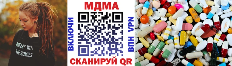 MDMA crystal  Калачинск 