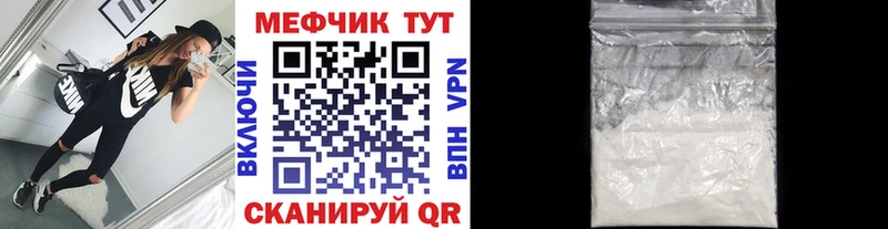 продажа наркотиков  Калачинск  Меф 4 MMC 