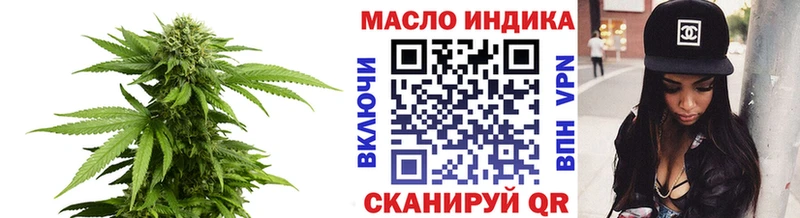 наркошоп  Калачинск  Дистиллят ТГК концентрат 
